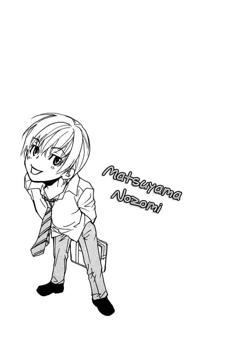 Page 29 Chapter 7 Love x Eros