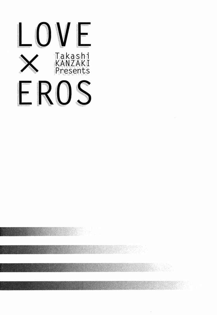 Page 2 Chapter 4 Love x Eros
