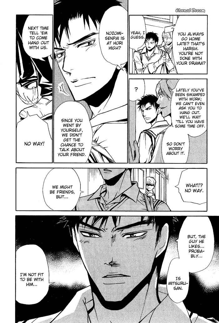 Page 13 Chapter 8 Love x Eros