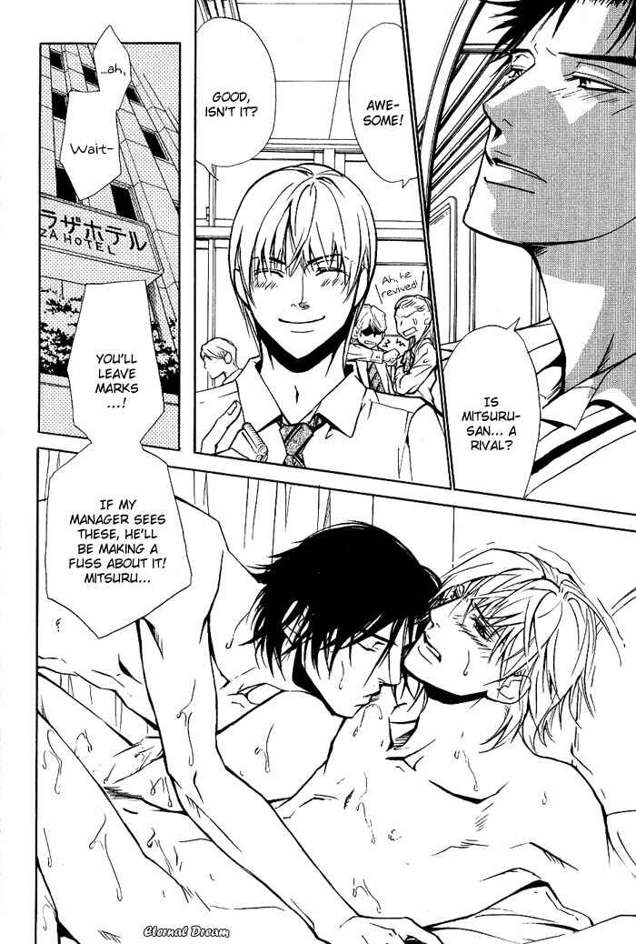 Page 17 Chapter 8 Love x Eros