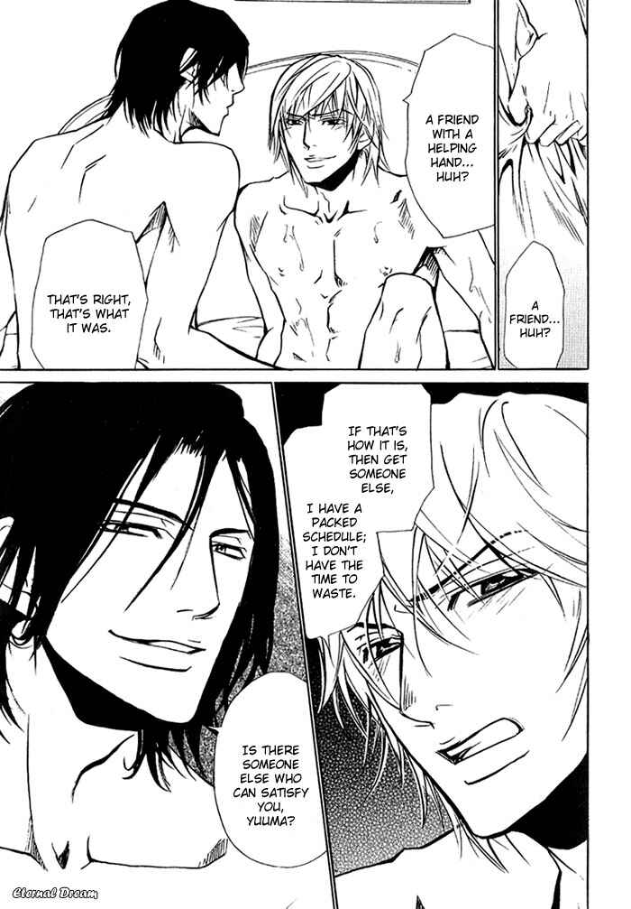 Page 22 Chapter 8 Love x Eros