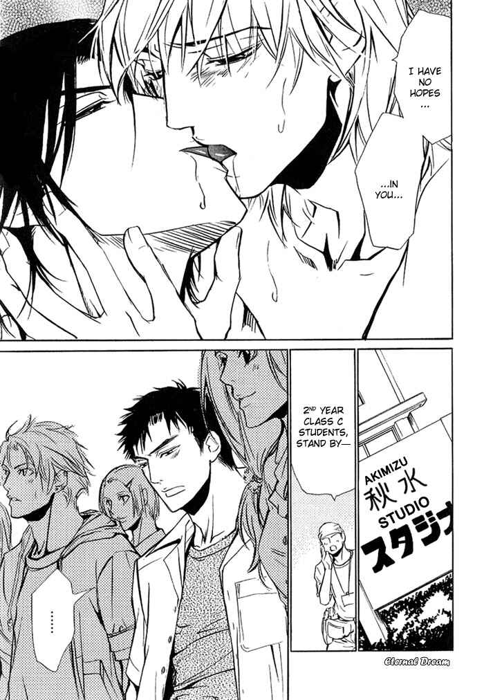 Page 24 Chapter 8 Love x Eros