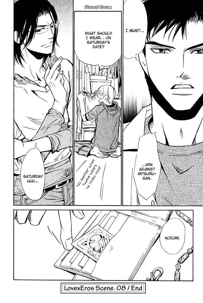 Page 25 Chapter 8 Love x Eros