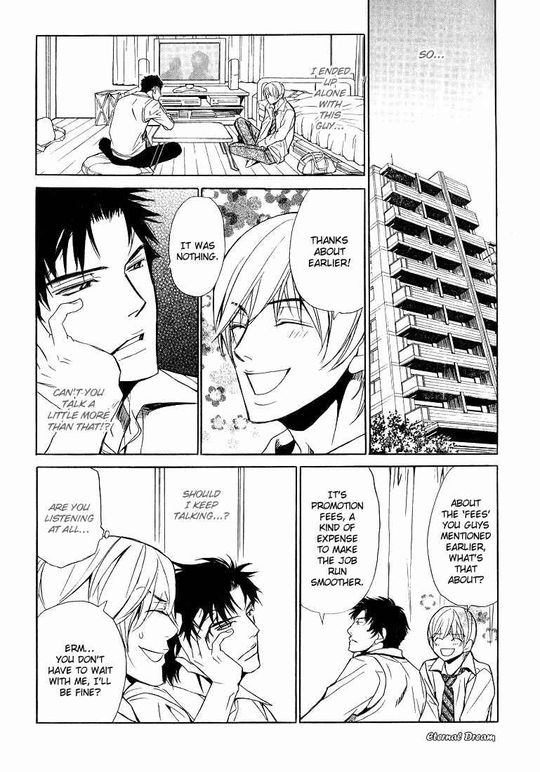 Page 12 Chapter 3 Love x Eros