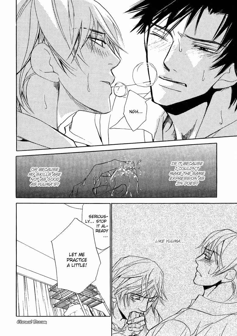 Page 23 Chapter 3 Love x Eros