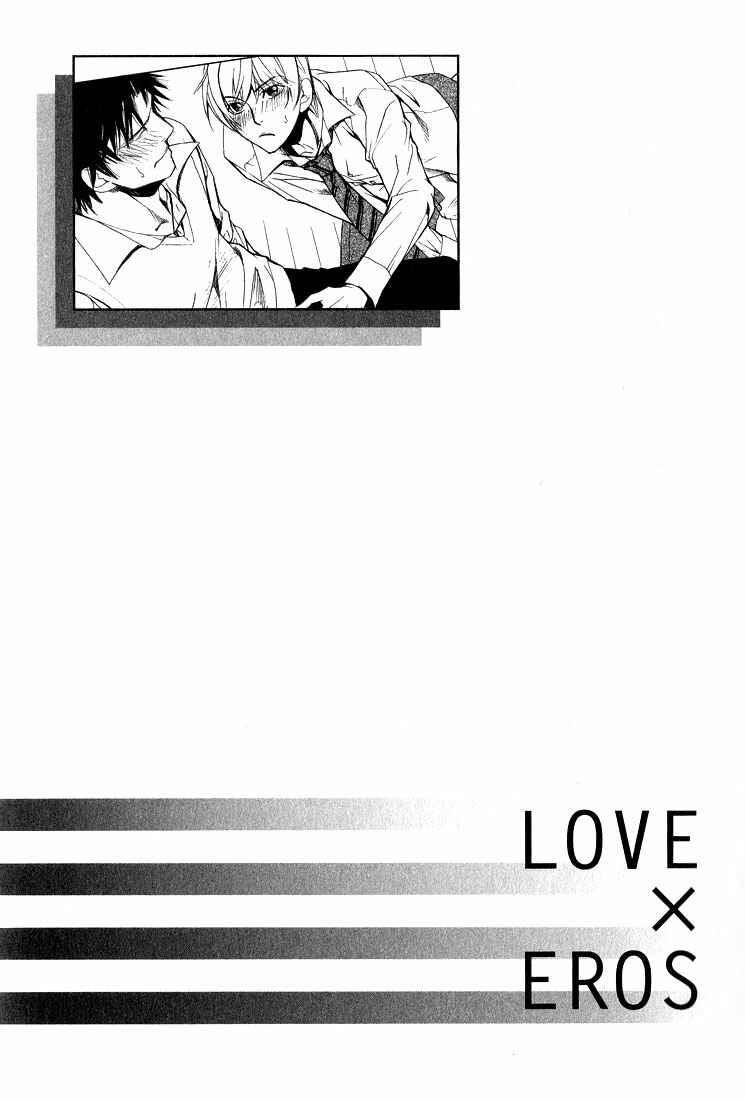 Page 26 Chapter 3 Love x Eros