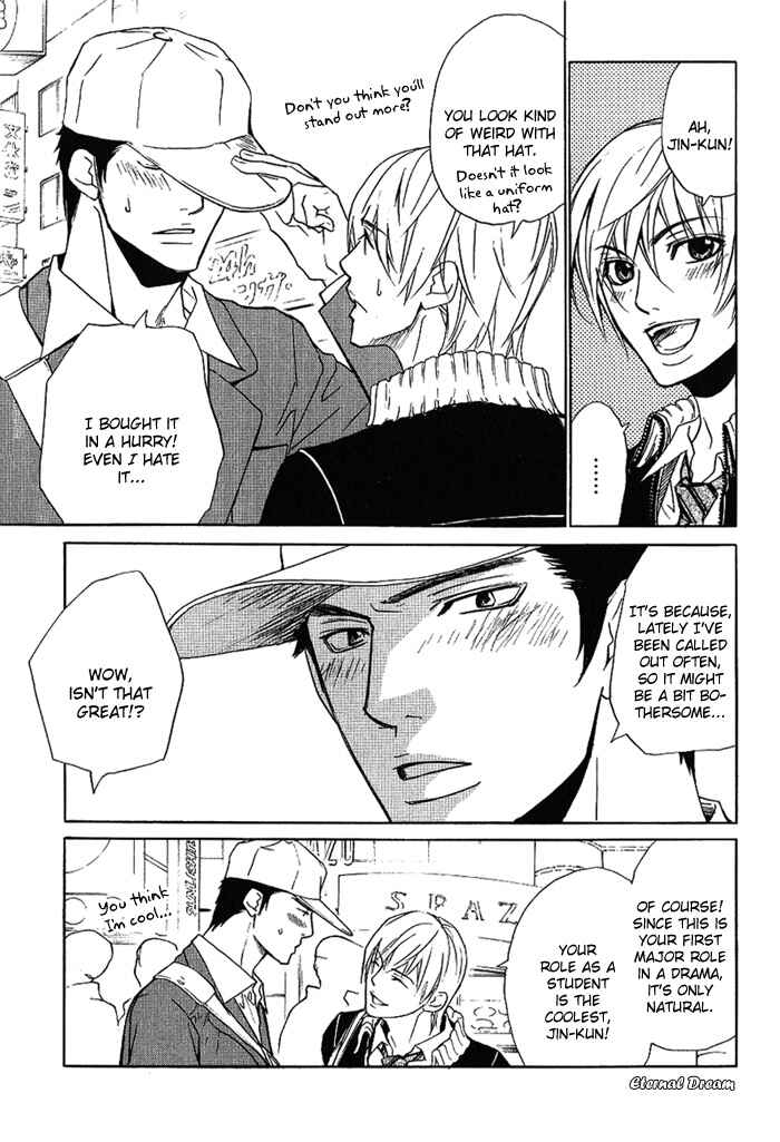 Page 18 Chapter 12 Love x Eros