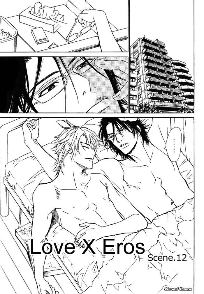 Page 2 Chapter 12 Love x Eros