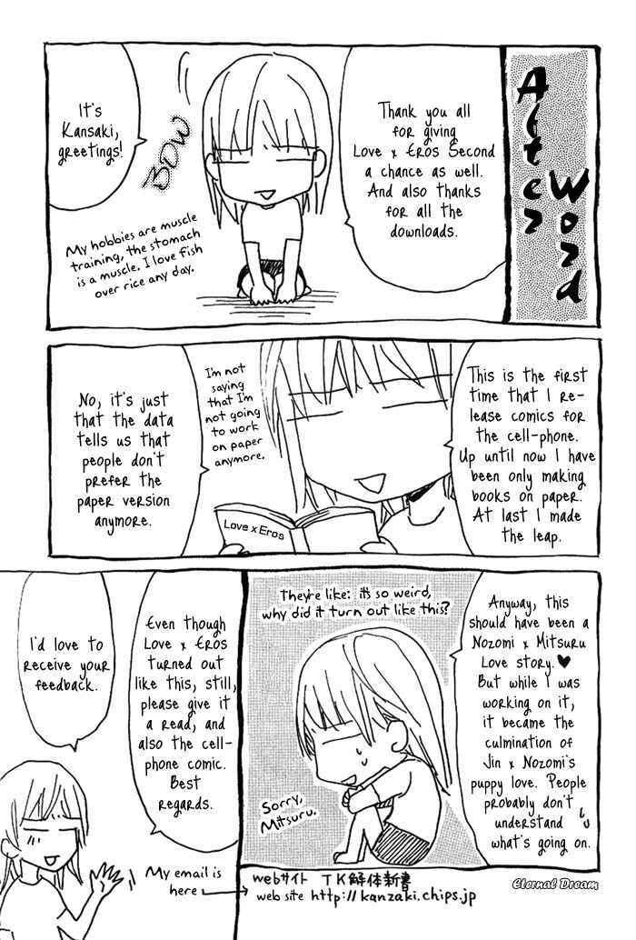 Page 26 Chapter 12 Love x Eros