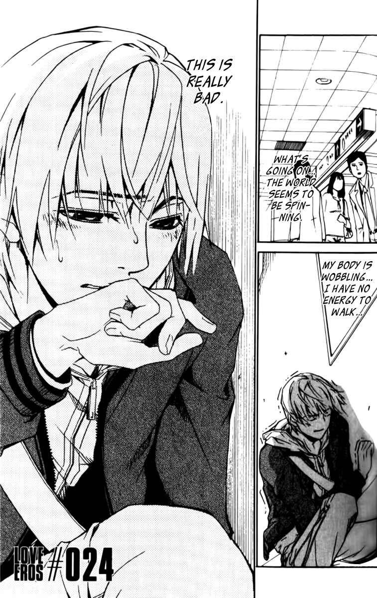 Page 1 Chapter 24 Love x Eros
