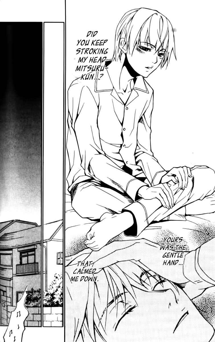 Page 12 Chapter 24 Love x Eros