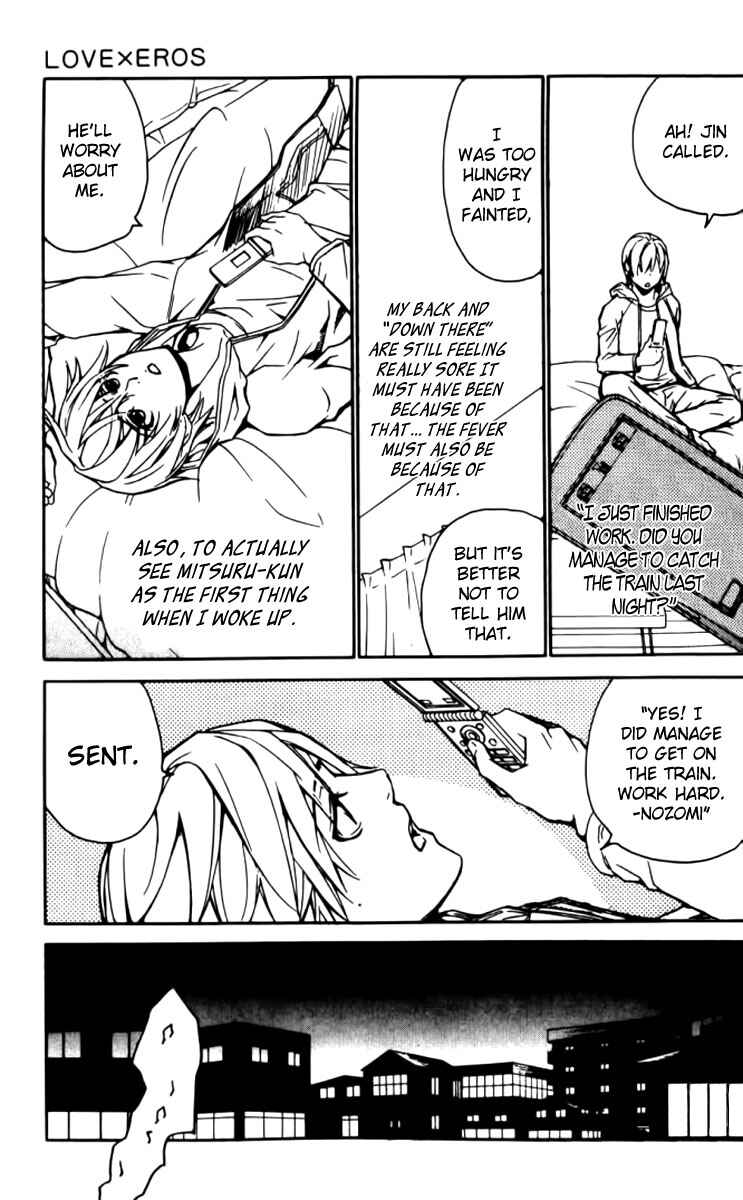 Page 13 Chapter 24 Love x Eros