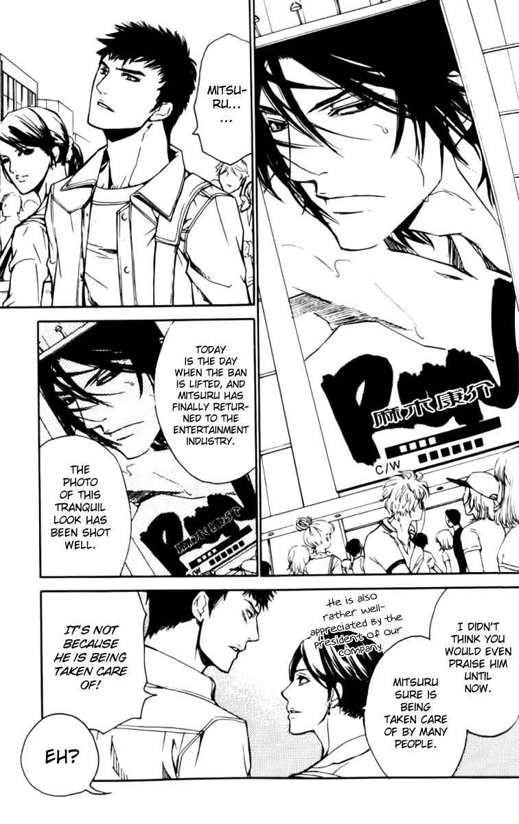 Page 19 Chapter 24 Love x Eros