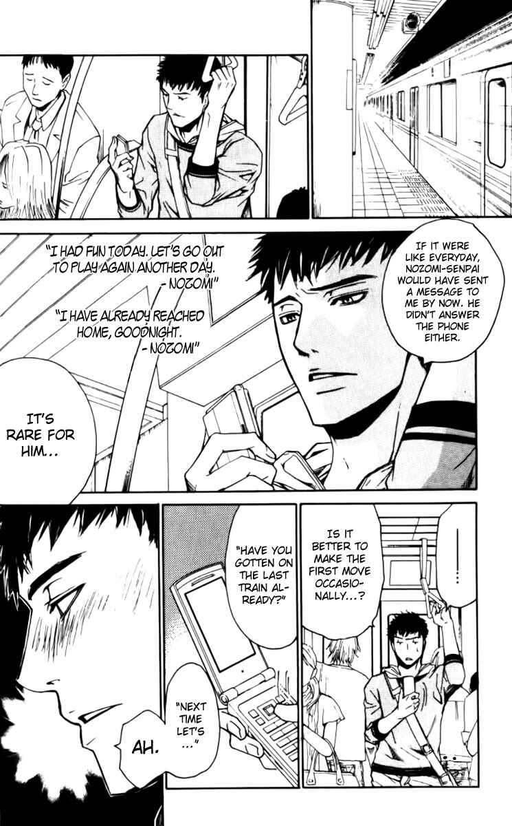 Page 2 Chapter 24 Love x Eros