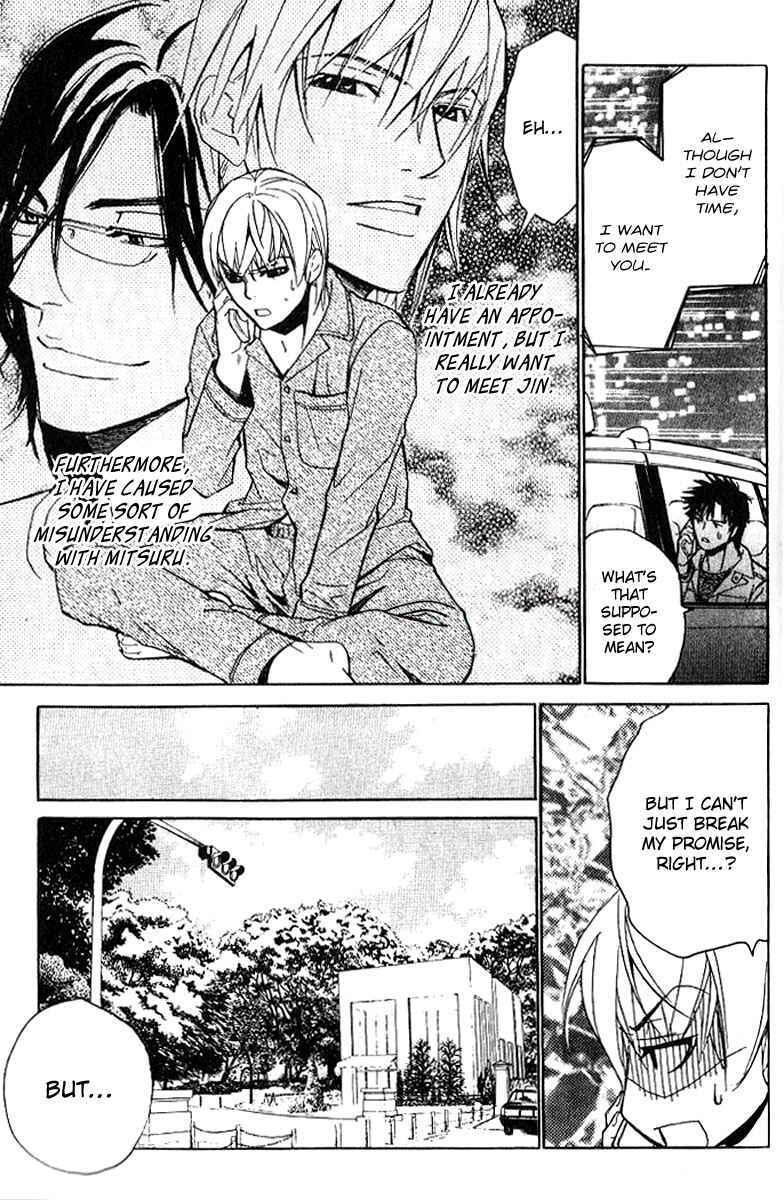 Page 19 Chapter 19 Love x Eros