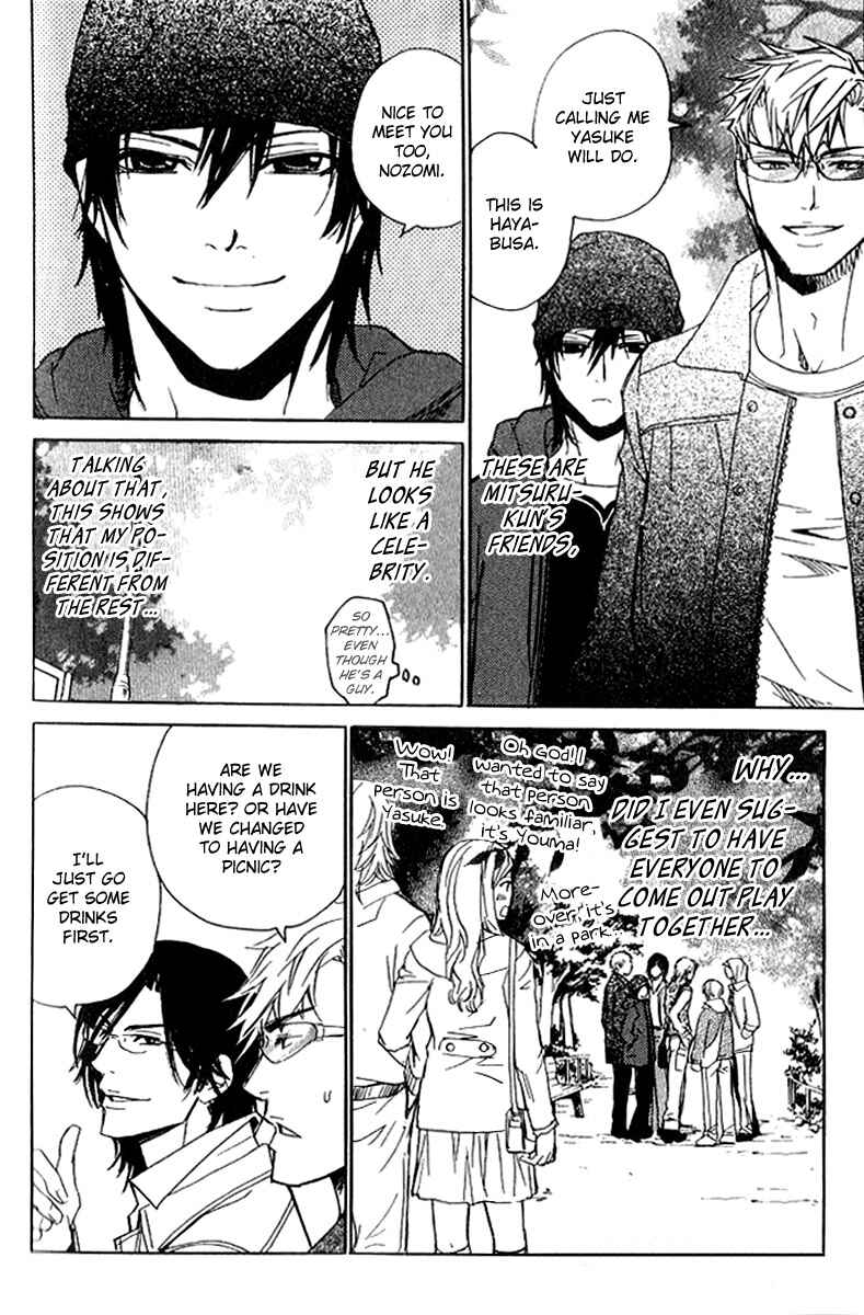 Page 22 Chapter 19 Love x Eros