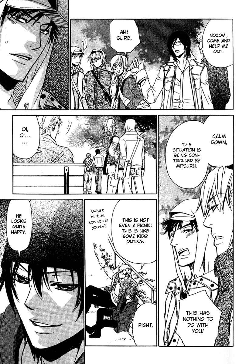 Page 23 Chapter 19 Love x Eros