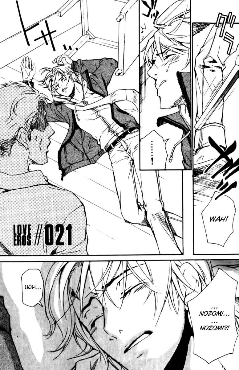 Page 1 Chapter 21 Love x Eros