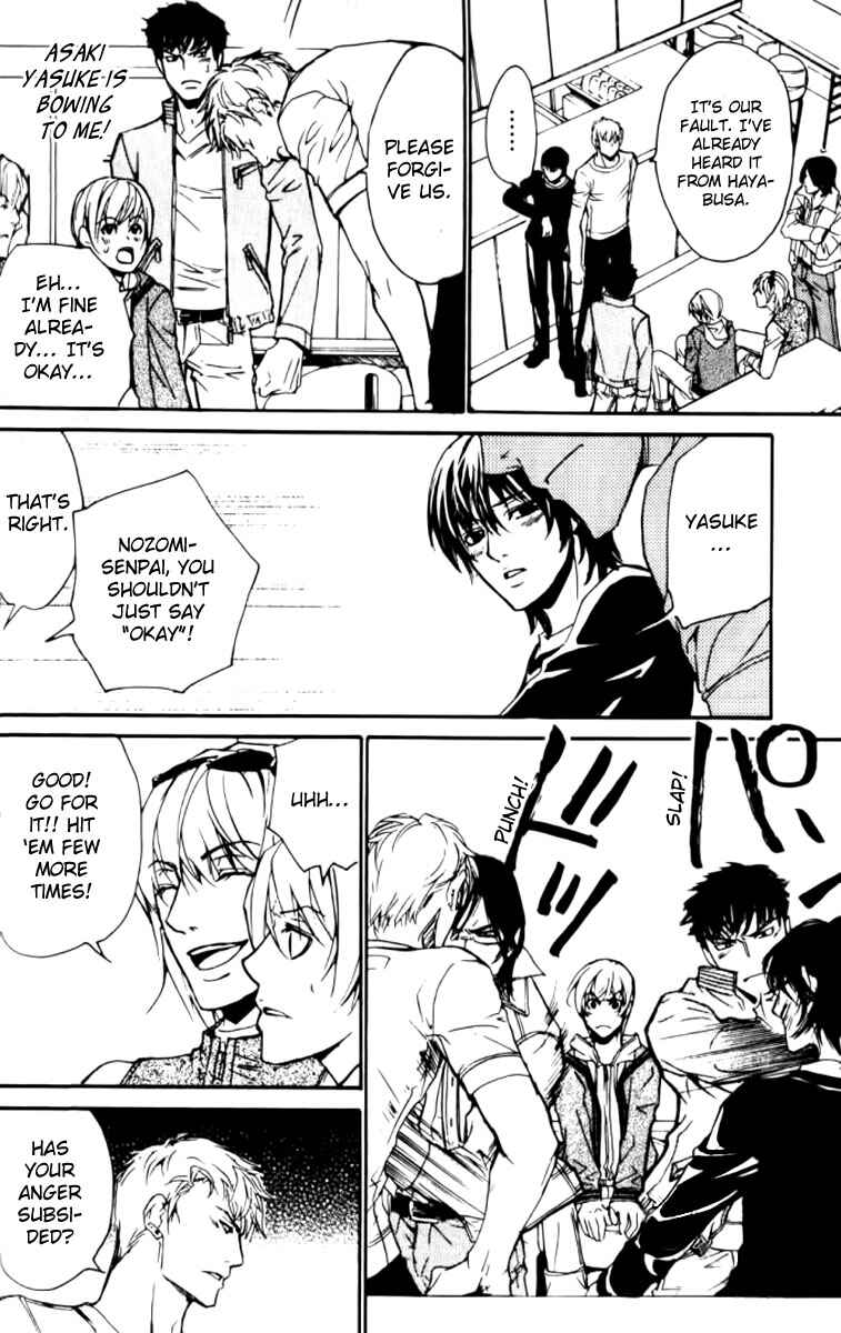 Page 16 Chapter 21 Love x Eros