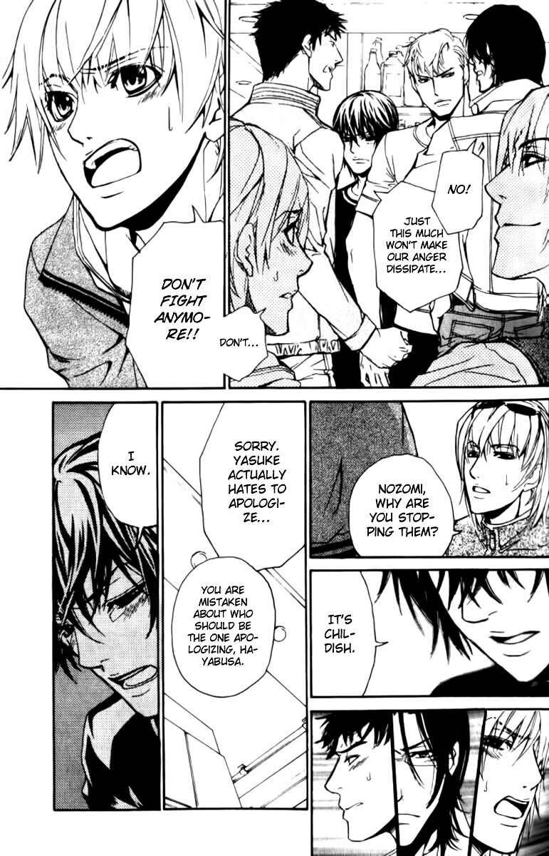 Page 17 Chapter 21 Love x Eros