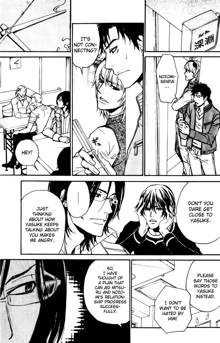 Page 7 Chapter 21 Love x Eros