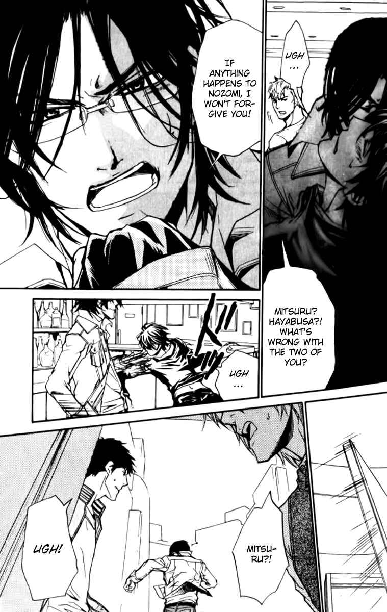Page 9 Chapter 21 Love x Eros