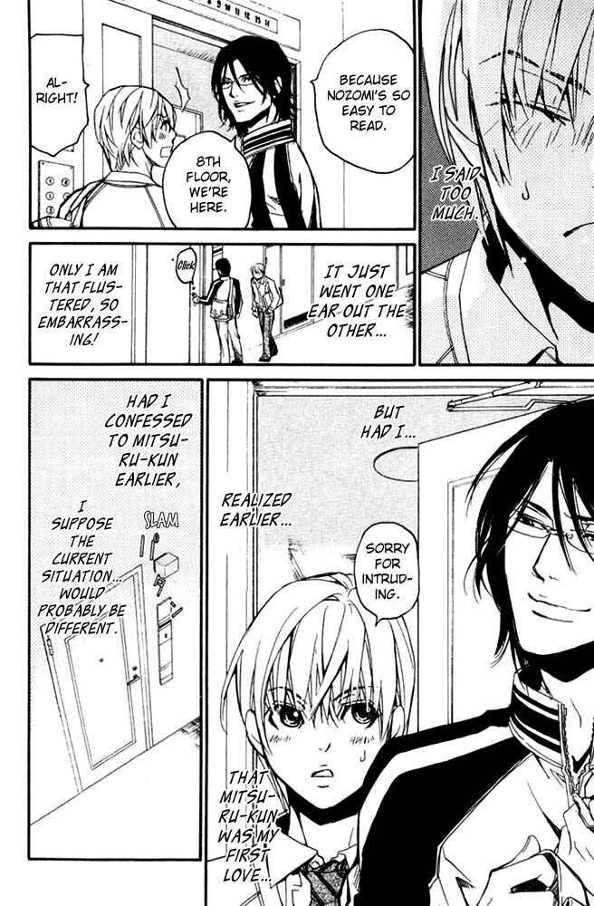 Page 14 Chapter 27 Love x Eros
