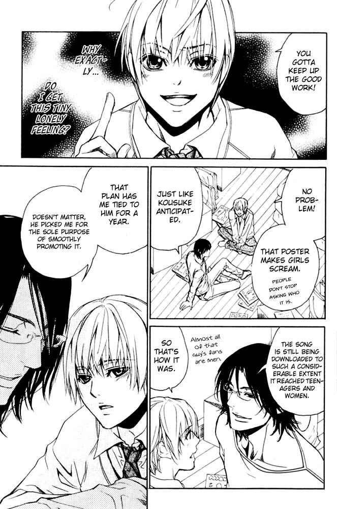 Page 17 Chapter 27 Love x Eros