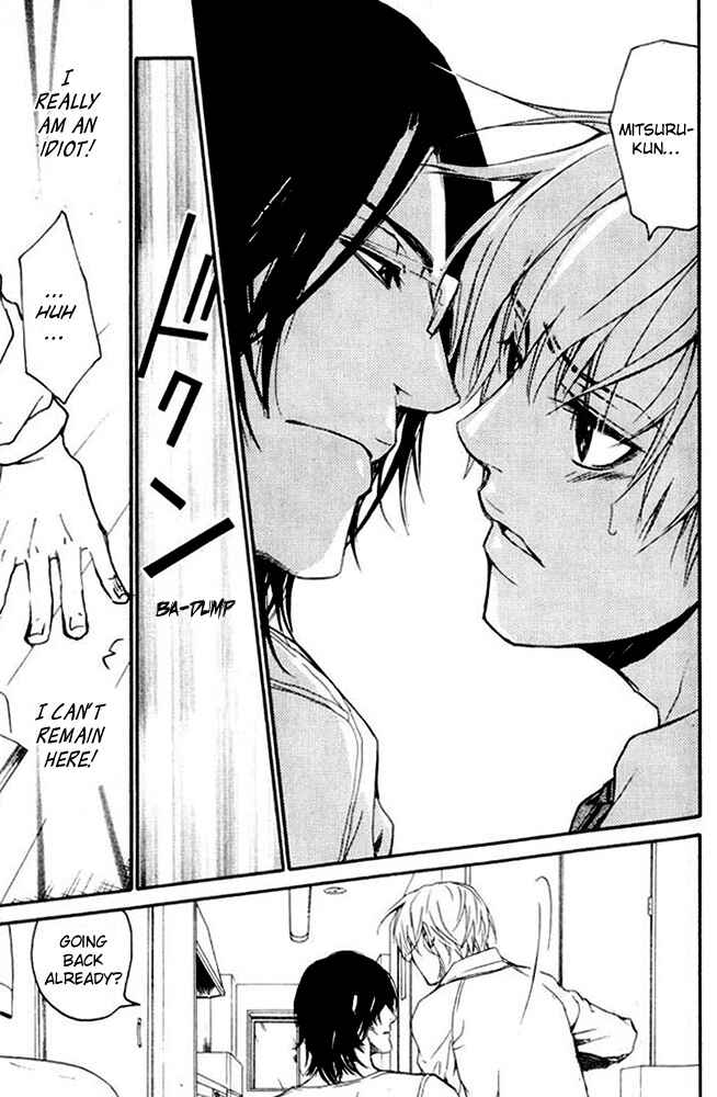 Page 25 Chapter 27 Love x Eros