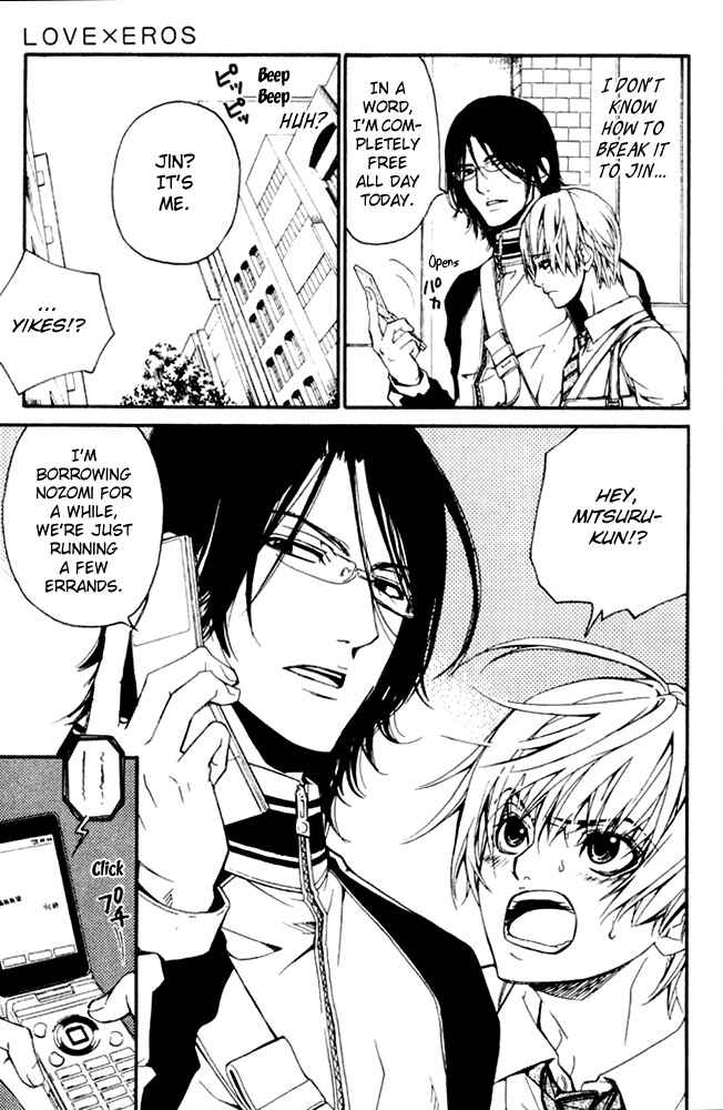 Page 5 Chapter 27 Love x Eros