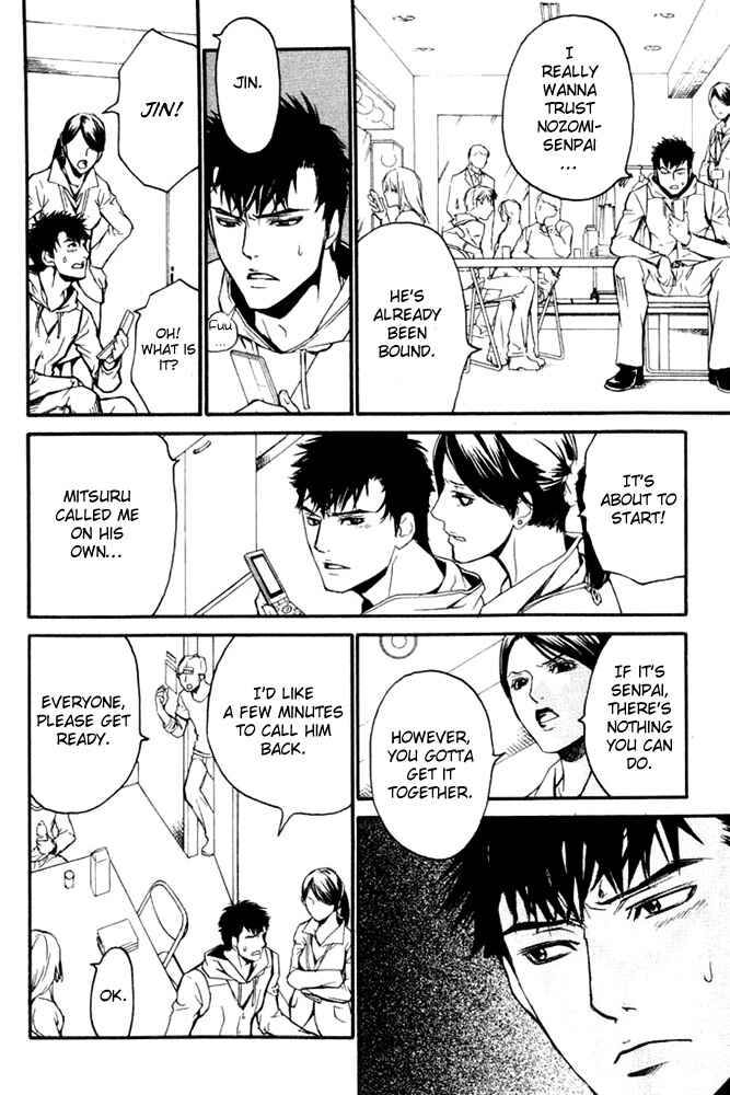 Page 8 Chapter 27 Love x Eros