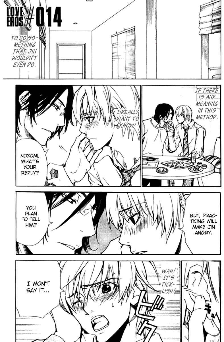Page 1 Chapter 14 Love x Eros