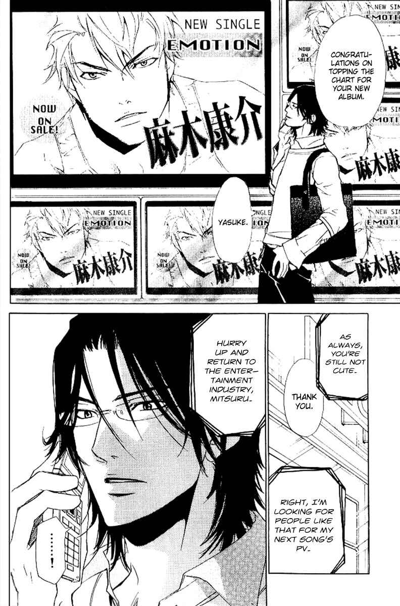Page 12 Chapter 14 Love x Eros