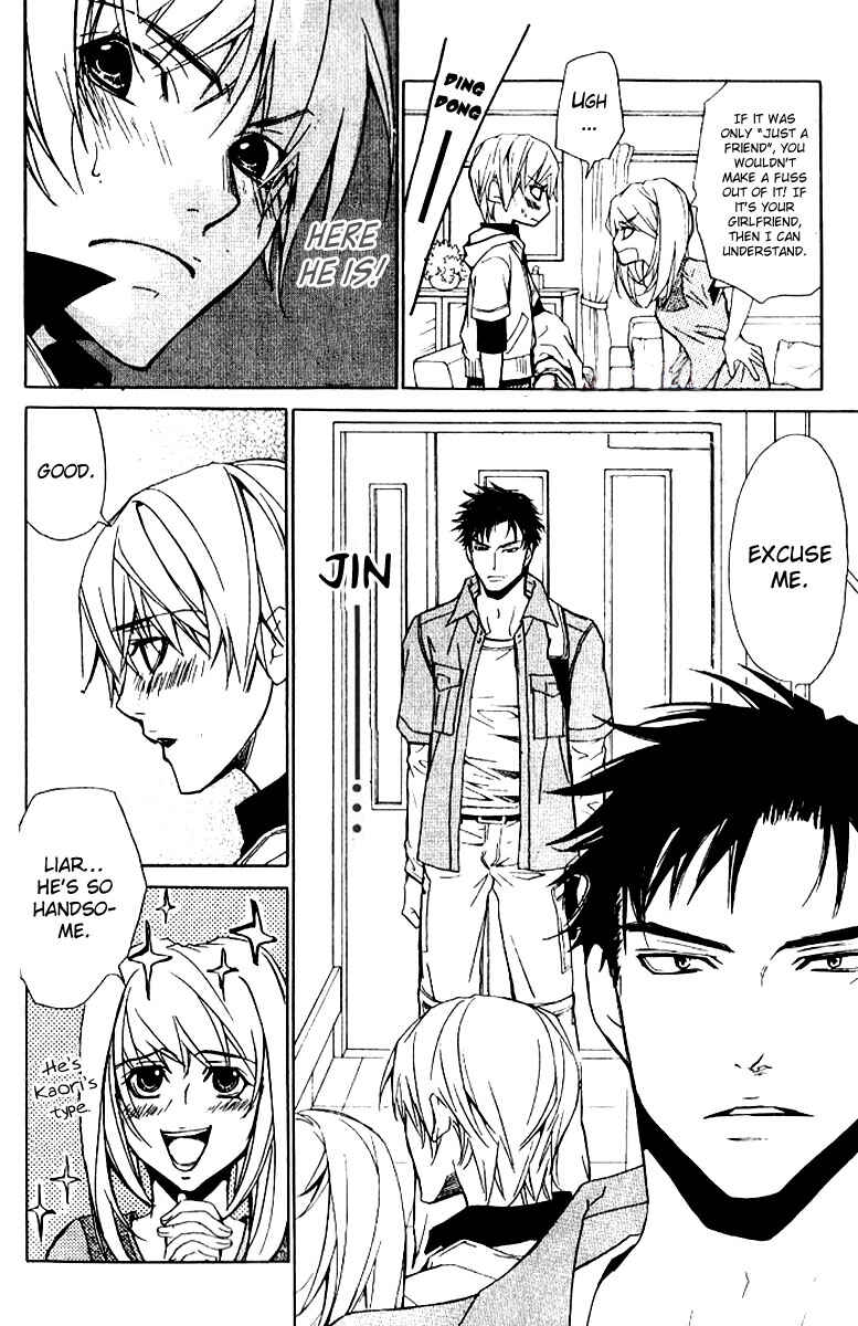 Page 14 Chapter 14 Love x Eros