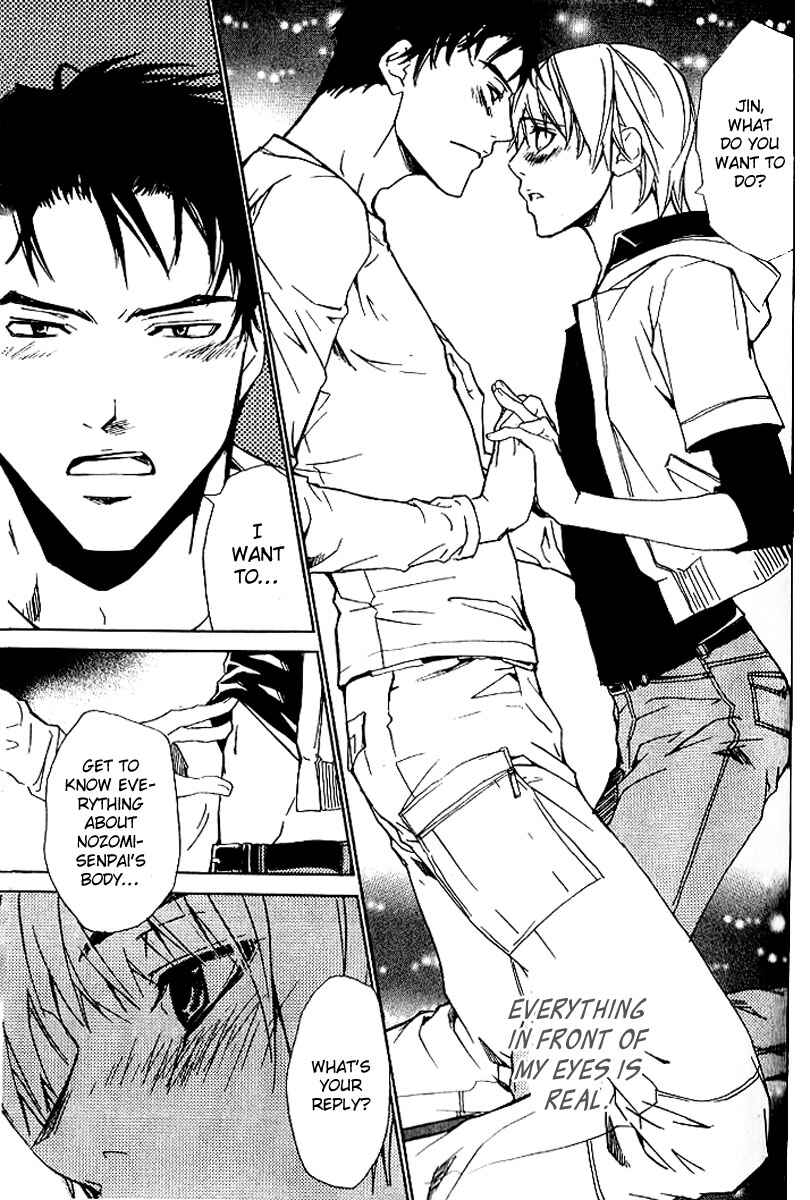 Page 23 Chapter 14 Love x Eros