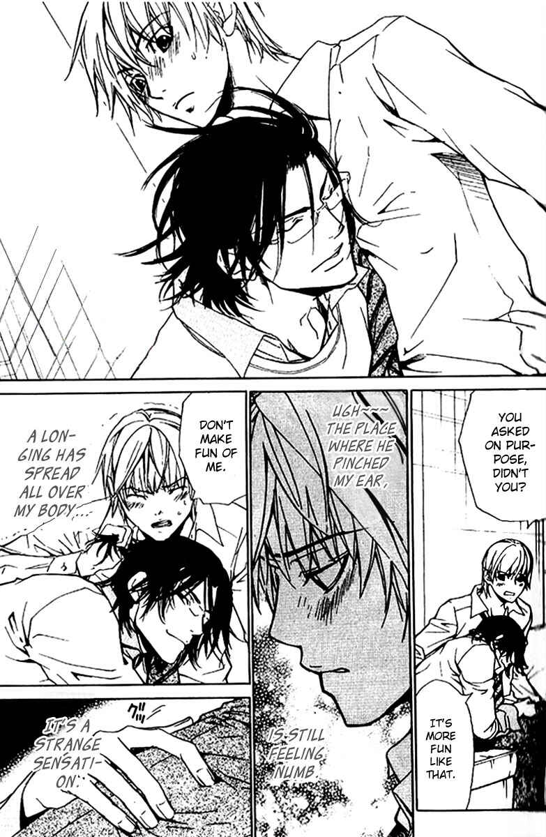 Page 3 Chapter 14 Love x Eros