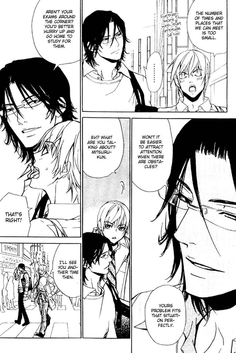 Page 8 Chapter 14 Love x Eros