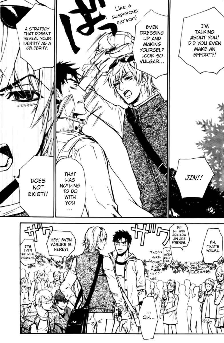 Page 10 Chapter 20 Love x Eros