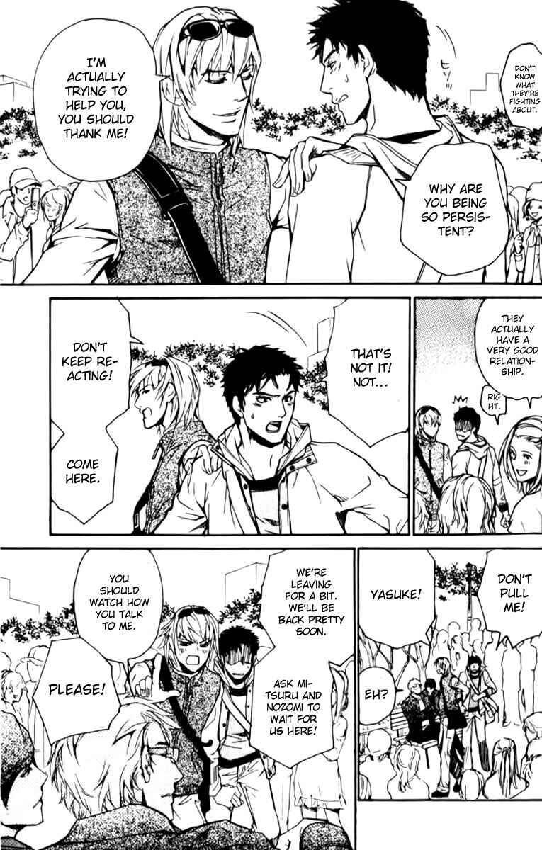 Page 12 Chapter 20 Love x Eros