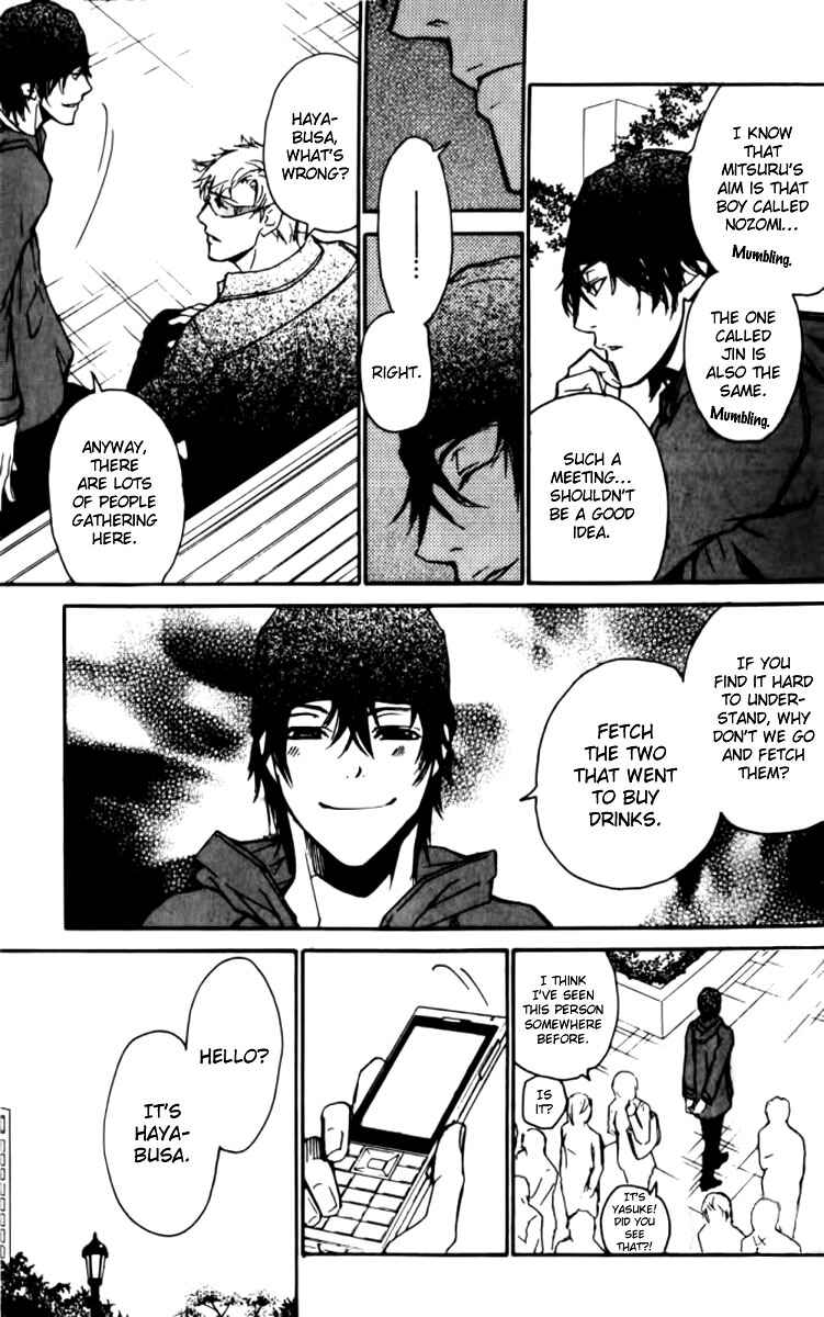 Page 14 Chapter 20 Love x Eros