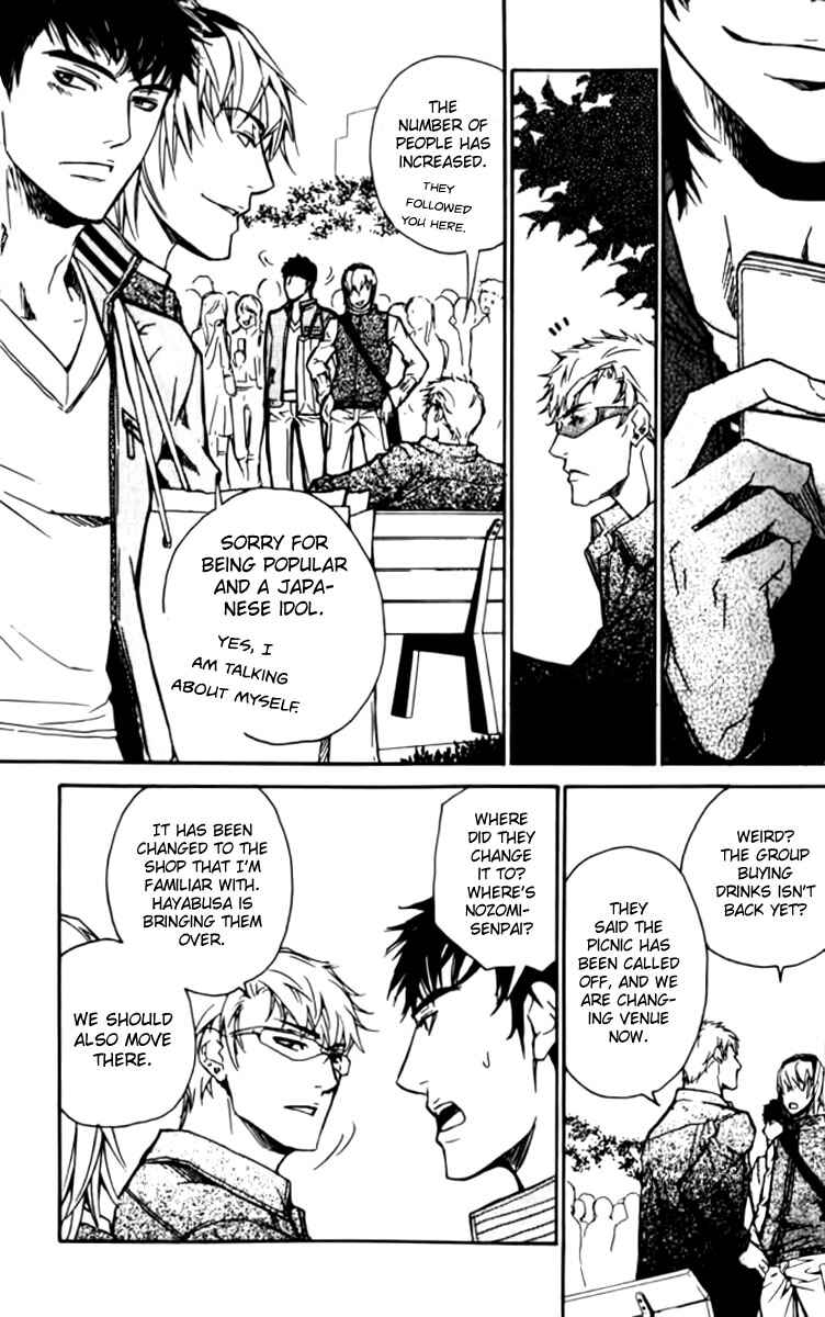 Page 22 Chapter 20 Love x Eros