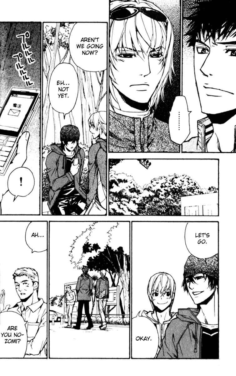 Page 23 Chapter 20 Love x Eros