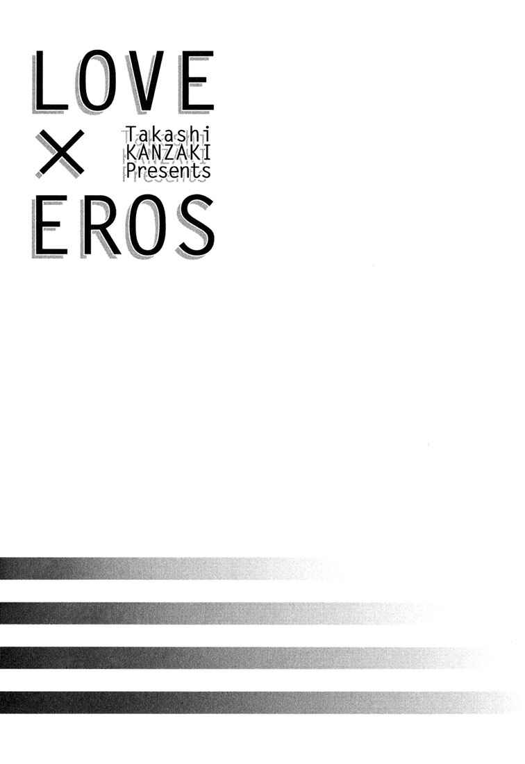 Page 1 Chapter 5 Love x Eros
