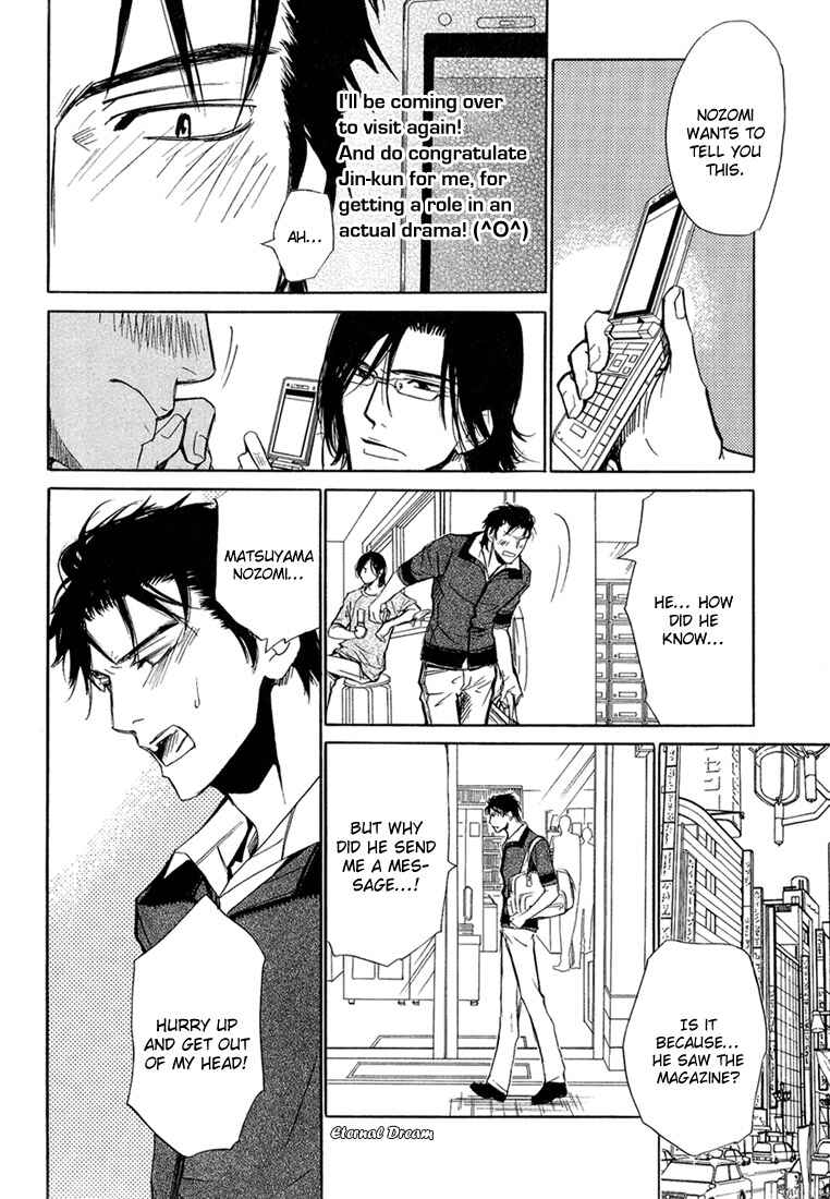 Page 11 Chapter 5 Love x Eros