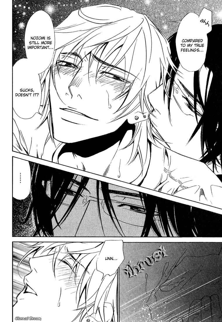 Page 21 Chapter 5 Love x Eros