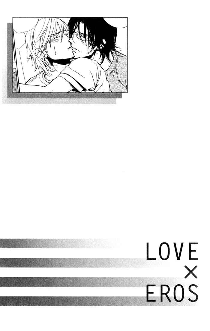 Page 26 Chapter 5 Love x Eros