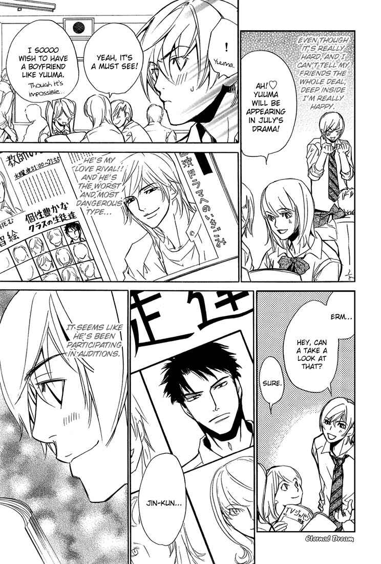 Page 4 Chapter 5 Love x Eros