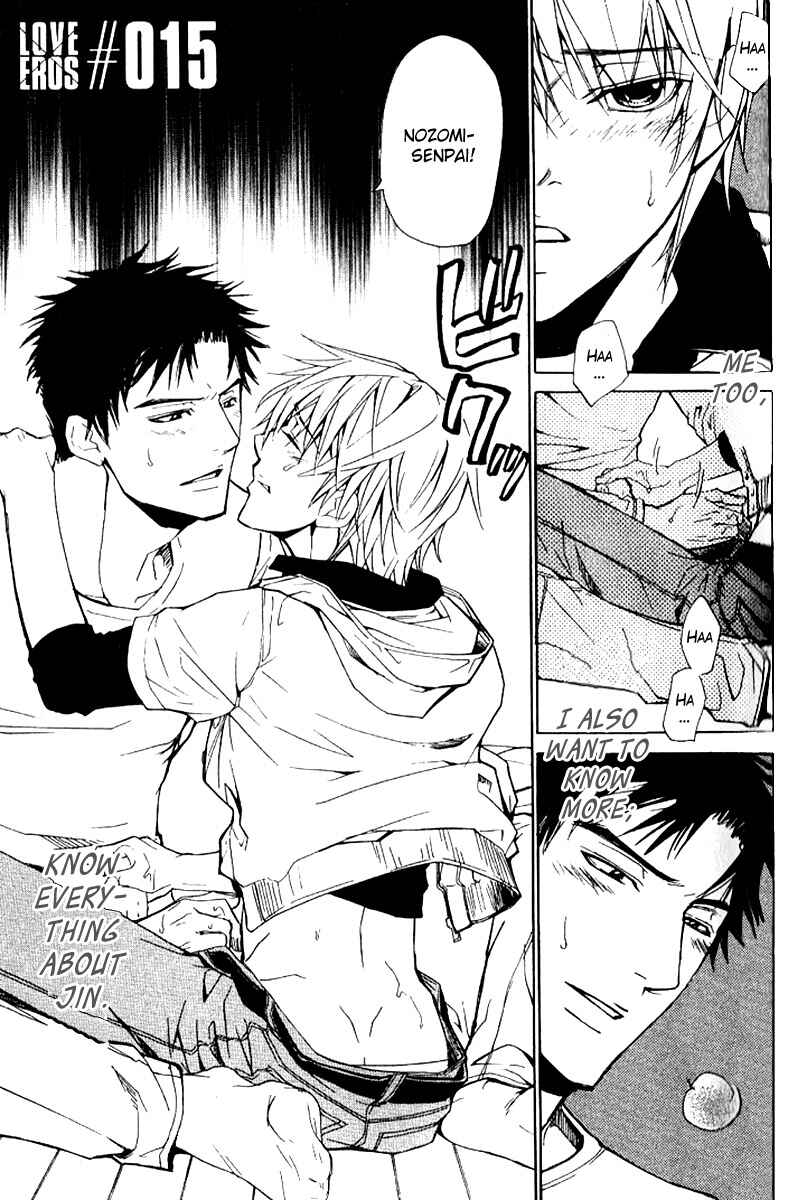 Page 1 Chapter 15 Love x Eros