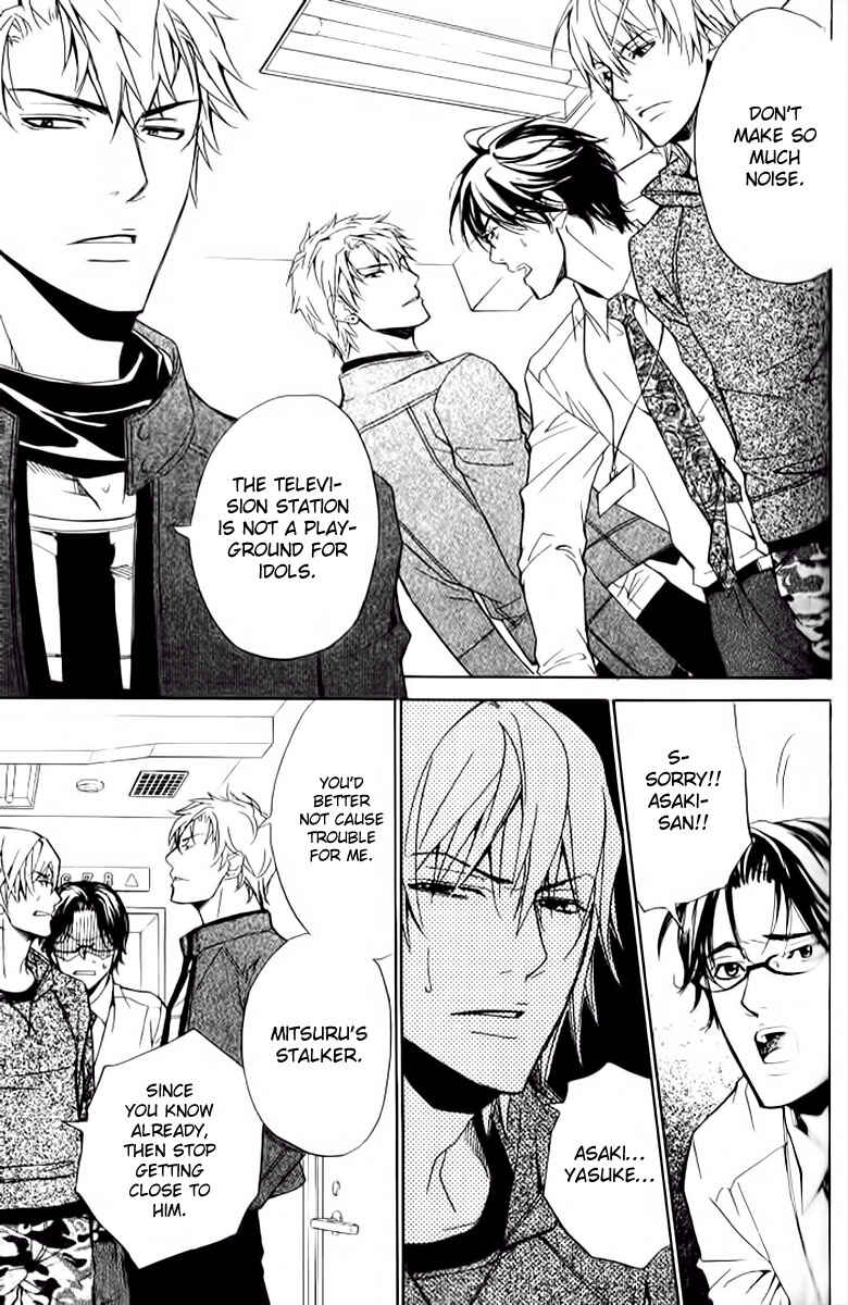 Page 17 Chapter 15 Love x Eros