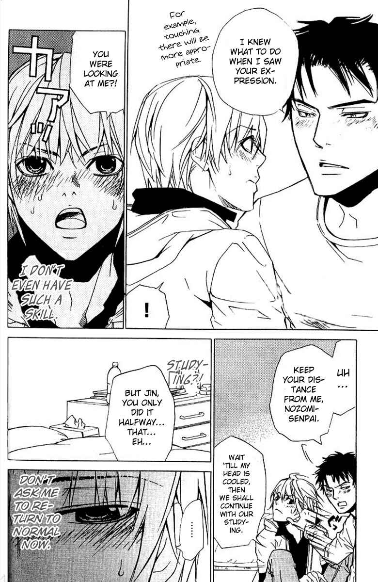 Page 4 Chapter 15 Love x Eros